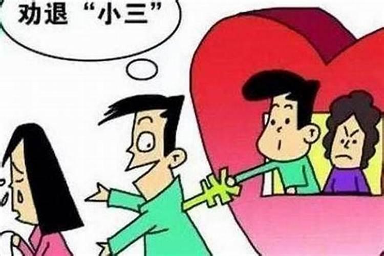 八字合婚夫妻宫三会 日主坐印星的男女命婚姻幸福？