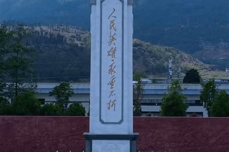 请问:农历1981年正月初五生日的人是什么星座？ 谢谢!