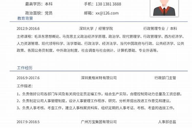 八字刘海配什么发型好看