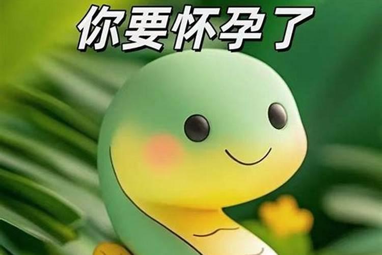 2025年2月23日出生女孩命好不好,八字五行取名大全