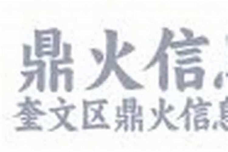 如何改变房子的风水