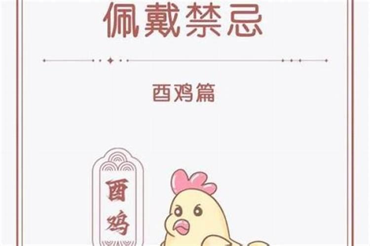 1972阴历3月15是什么星座幸运数字是多少