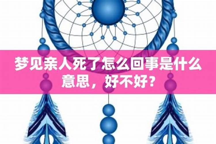 五鬼缠身怎么破解
