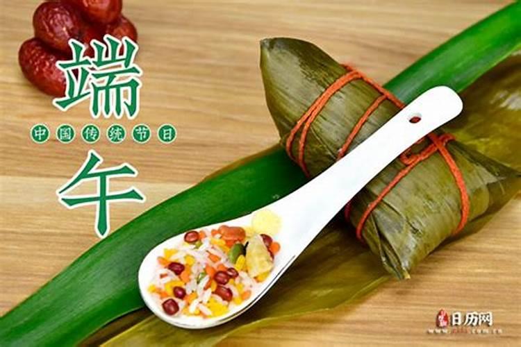 端午节要吃的“五子”是指哪五子