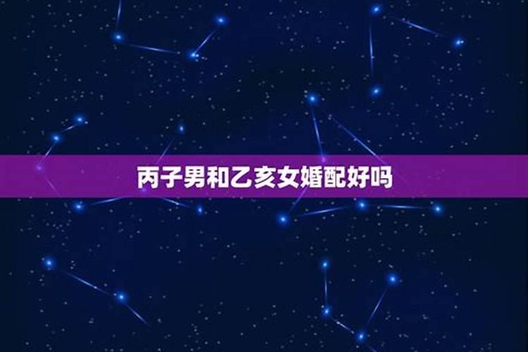 六癸日出生男女八字合婚表