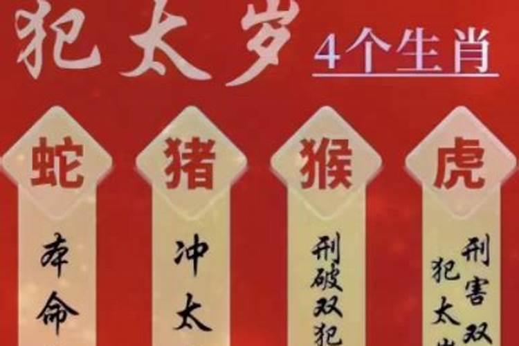 八字成水局是社么意思
