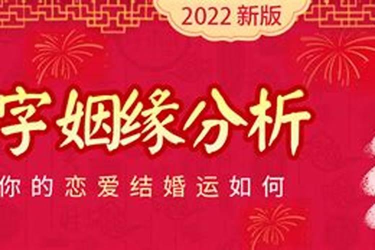 婚房怎么布置既简单又漂亮 婚房布置注意事项