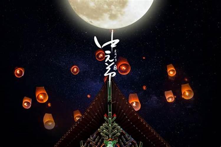 中国民俗中的三大鬼节指的是哪三个日子？