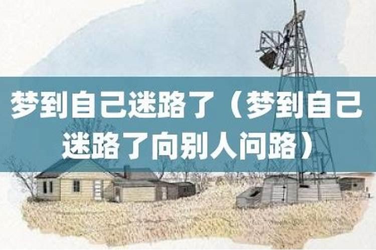 梦见爸爸和死人说话的预兆