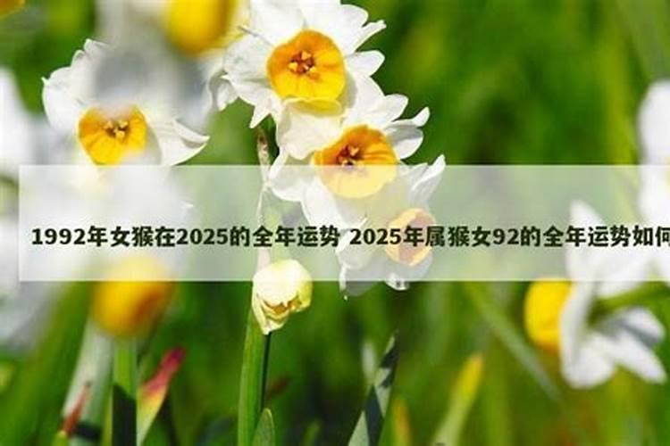 2025犯太岁最严重三个生肖