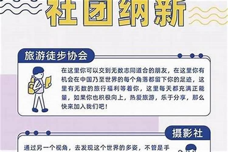 新年饰品有哪些