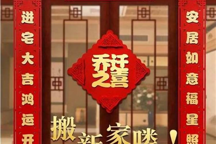 鼠年犯太岁的四个属相？