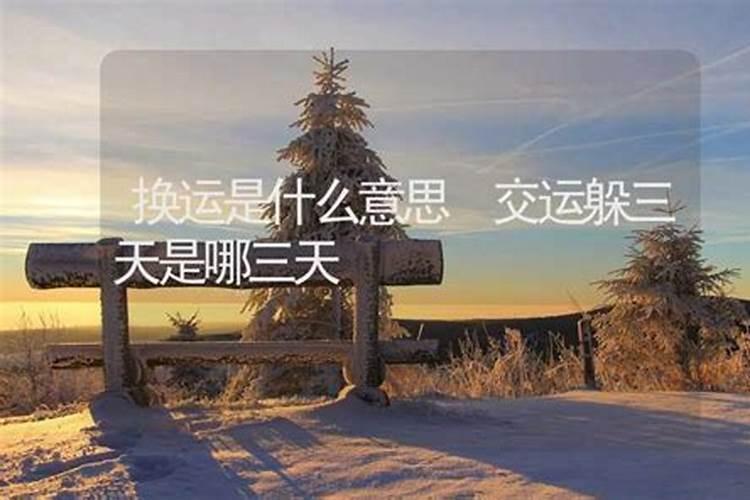 阳历生日怎么算