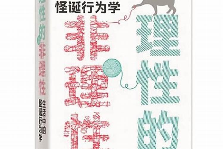 2025年破太岁时间表