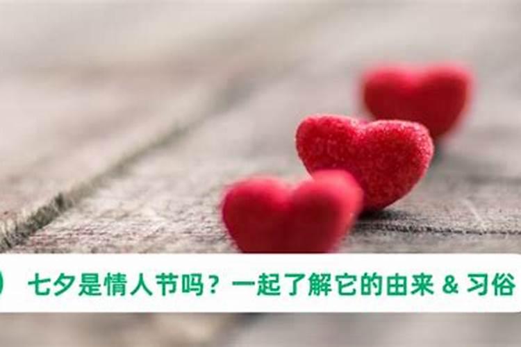 冬至有放假吗是法定节假日吗