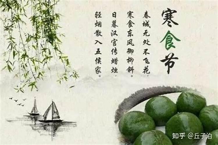 清明节纪念祖先与哪一个节日有关
