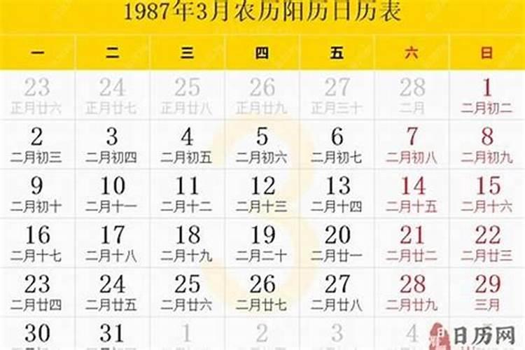请大师帮我算算我的流年!越详细越好!