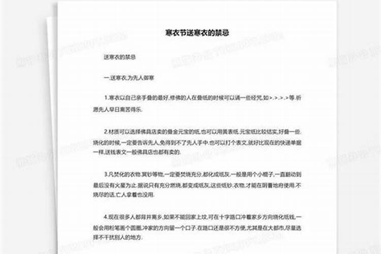 蛇的今年运势与财运如何