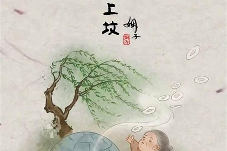 清明节扫墓祭祖有哪些禁忌