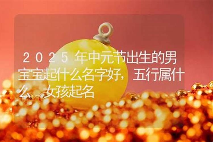 4月25号适合开业吗