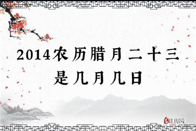 为什么7、8、9三天都是立冬？
