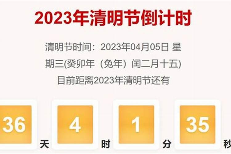 2025年放假安排？