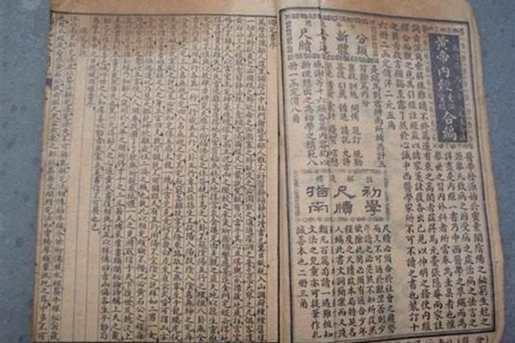 大耗在八字中代表什么意思