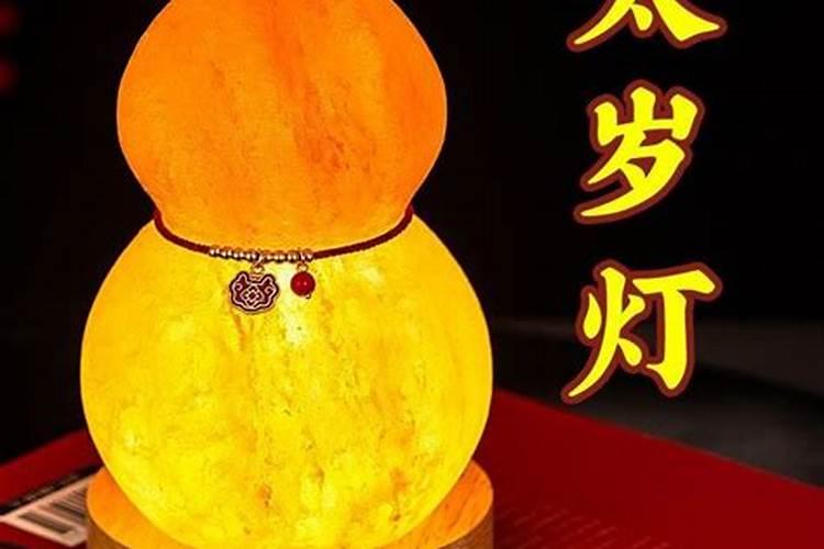 2018年生肖狗要怎么化解犯太岁呀？