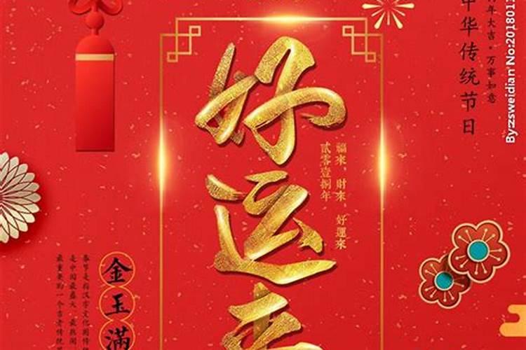 2024年生肖龙犯太岁佩戴什么首饰好 属龙的怎么化解太岁