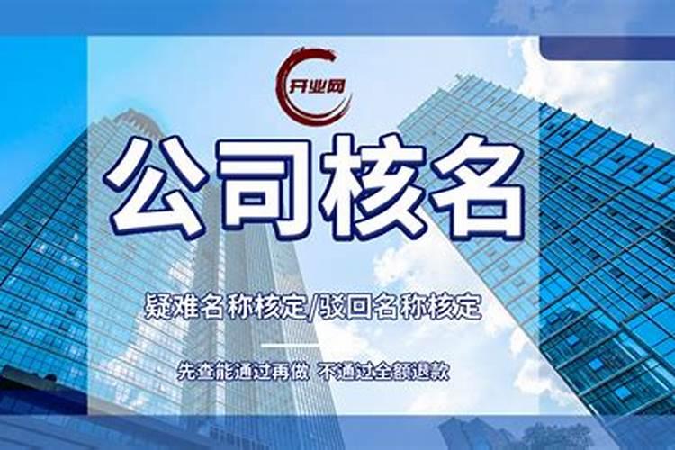 生辰八字是什么意思
