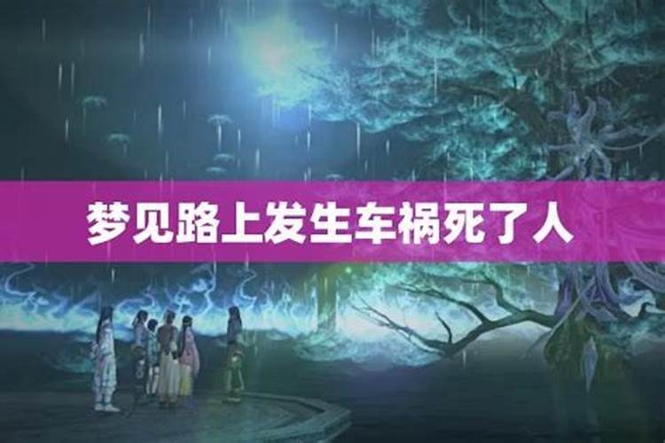 日柱帝旺多富贵是什么意思