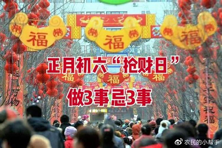 一九八六年属虎农历正月初六今年运气如何