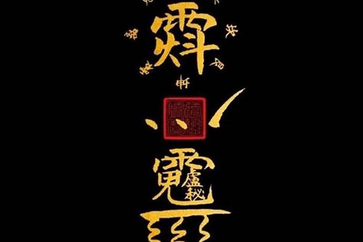 梦见离婚后的妻子的预兆