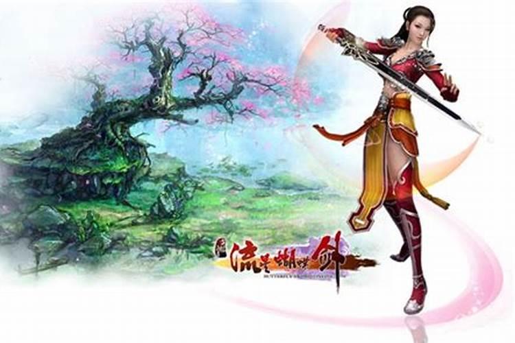 金庸100个好听人物名字