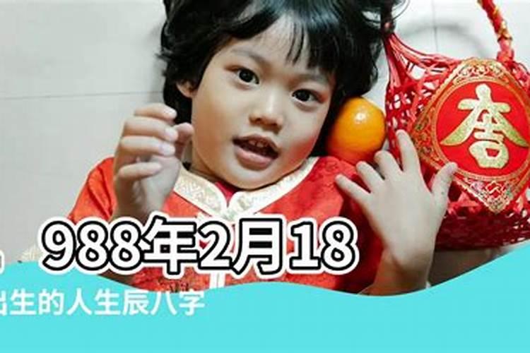 1988年农历正月30早上67点出生,男,帮忙批下八字