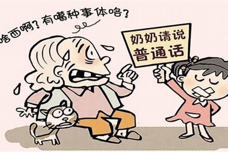 海南鬼事之芭蕉精(一)