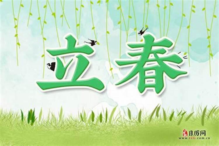 蛇年没有立春,说结婚不好,那么生孩子好吗？
