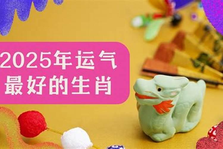 生肖牛1973年2025年运势如何 生肖牛1973年2025年全年运势
