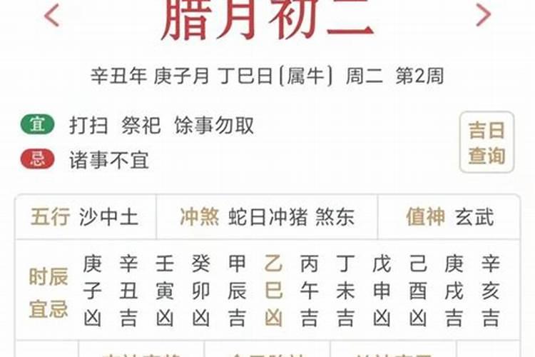 1987年属兔2025年每月运势完整版