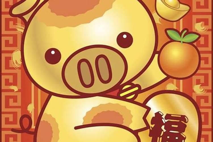 2025年属猪的全年运势