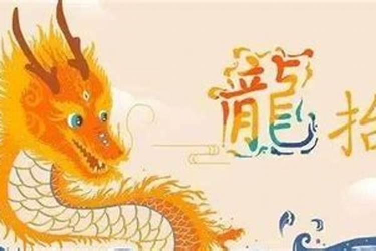 什么是八字排盘算命？