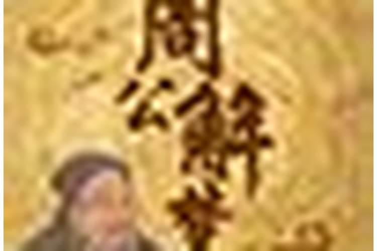 中元节那天老人们说要吃鸭肉,这是为什么呢？