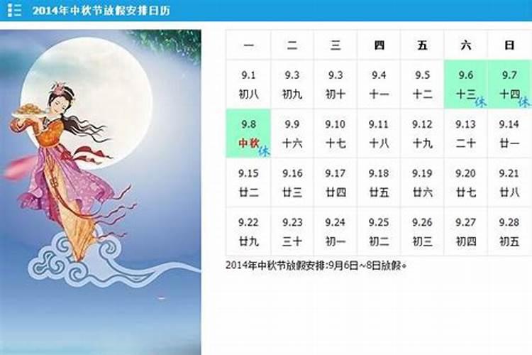 本命年能过生日吗