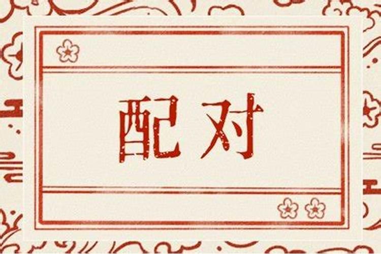 请懂得大师说说,婚姻痛苦是不是有业障？