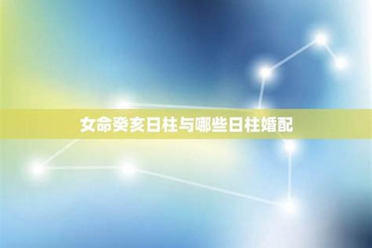 怎么看自己的流年流月流日？