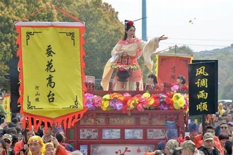 出生一九八六年农历正月初五星什么星座