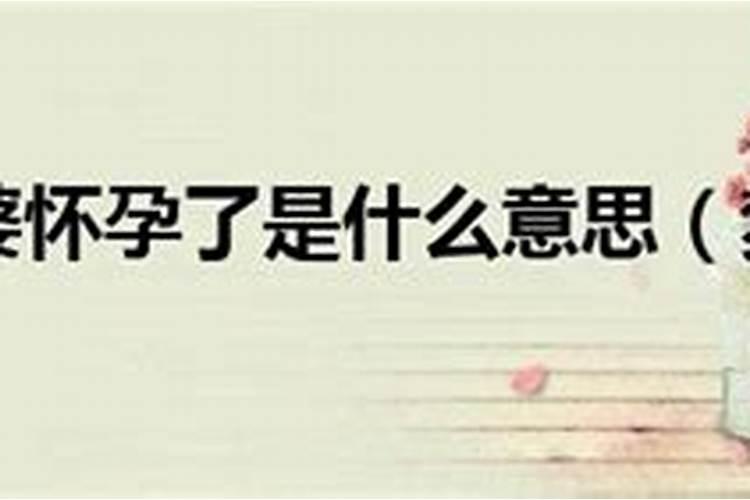 梦到前世爱人预示什么