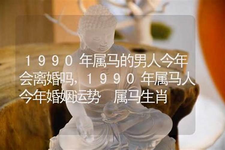 身体不好,父母缘薄,子女缘薄,夫妻缘薄,