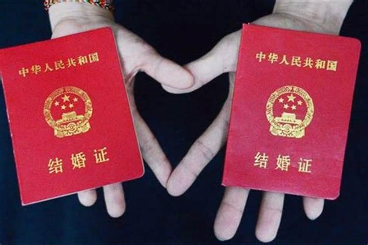 合婚和结婚有啥区别