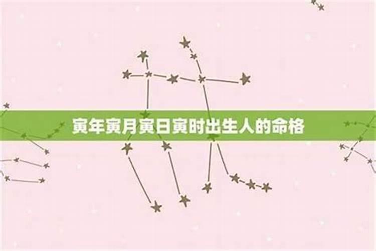 属虎,86年十月初一,10,女,五行好不好